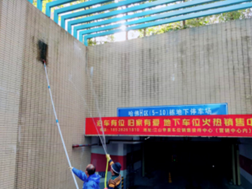 高空外墻清洗